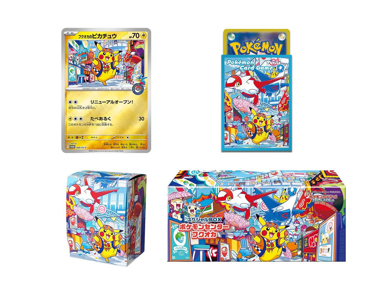 Pokémon Center Special BOX Fukuoka (Factory Sealed)