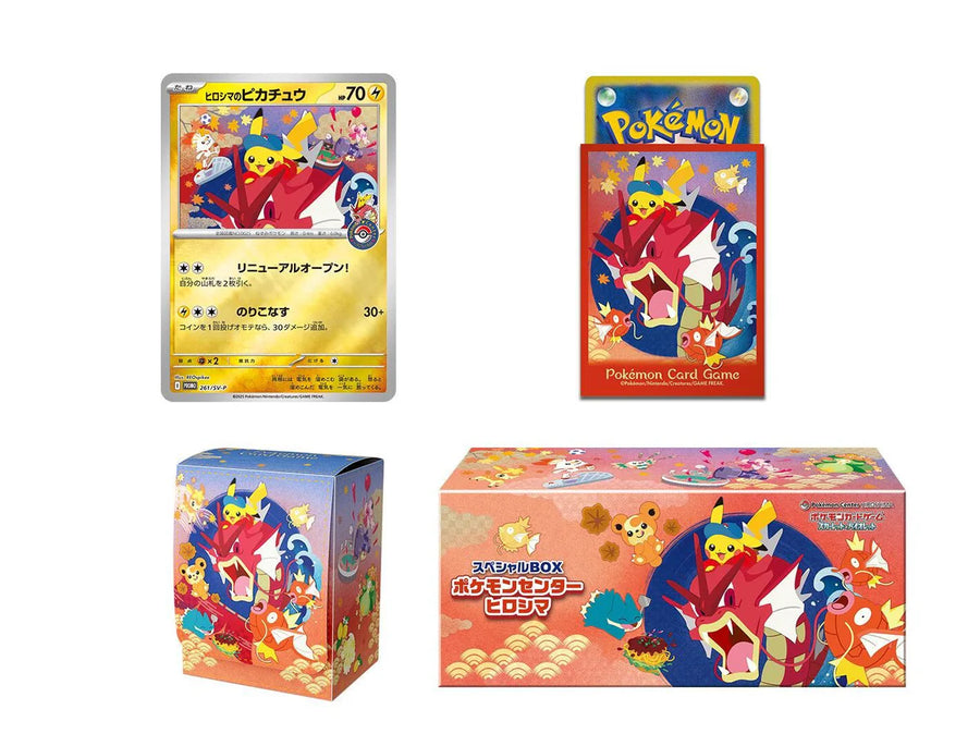 Pokémon Center Special BOX Hiroshima (Factory Sealed)