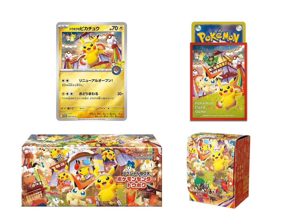 Pokémon Center Special BOX Tohoku (Factory Sealed)