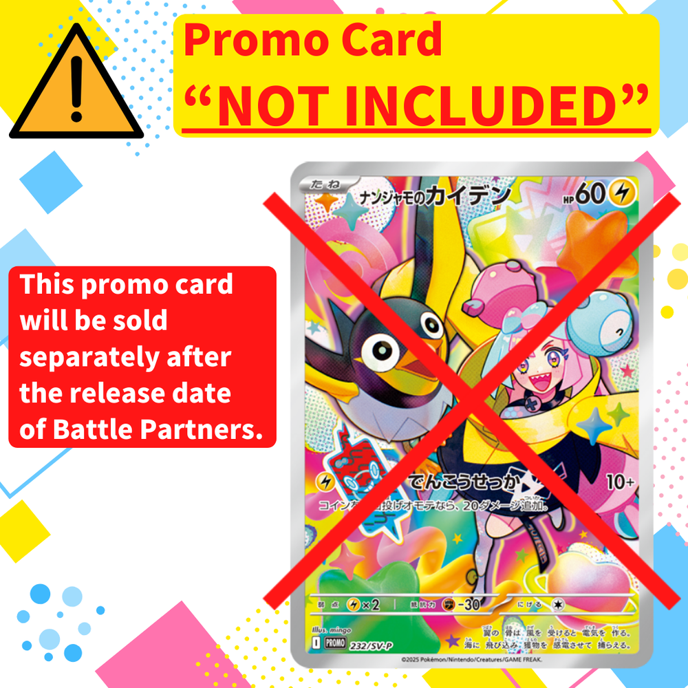 Battle Partners Booster TCG (Factory Sealed)