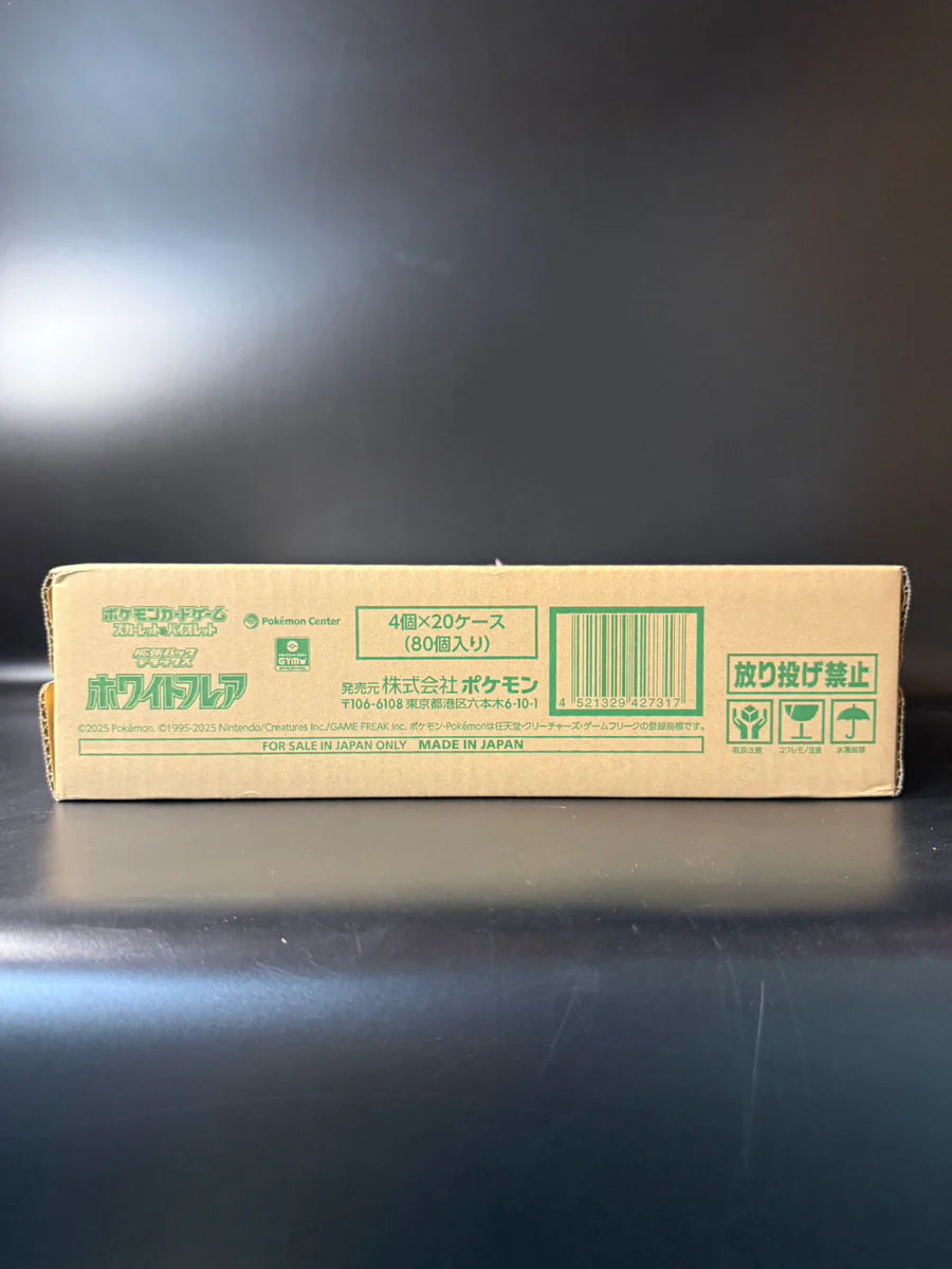 White Flare Deluxe Booster TCG (Factory Sealed)