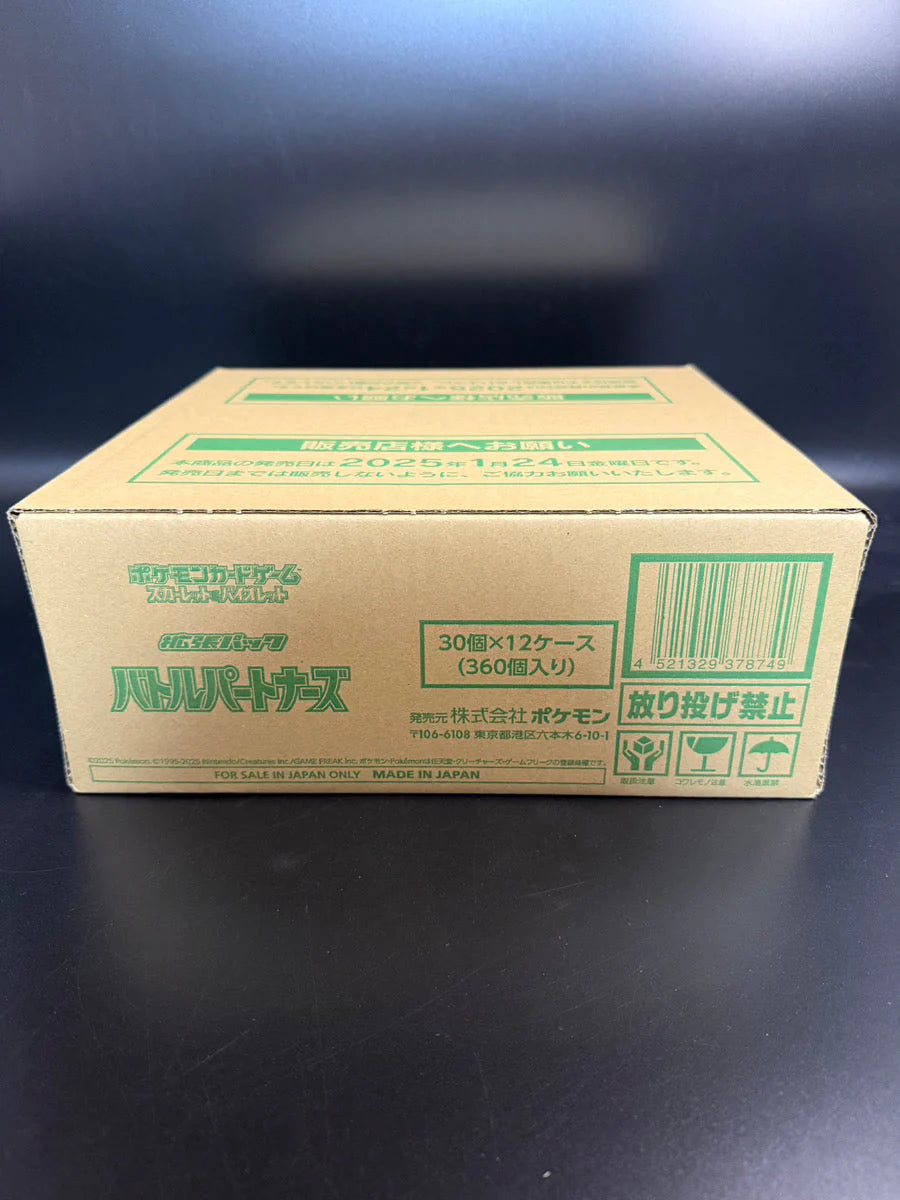 Battle Partners Booster TCG (Factory Sealed)