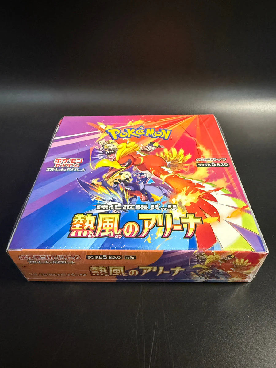 Heat Wave Arena Booster TCG (Factory Sealed)