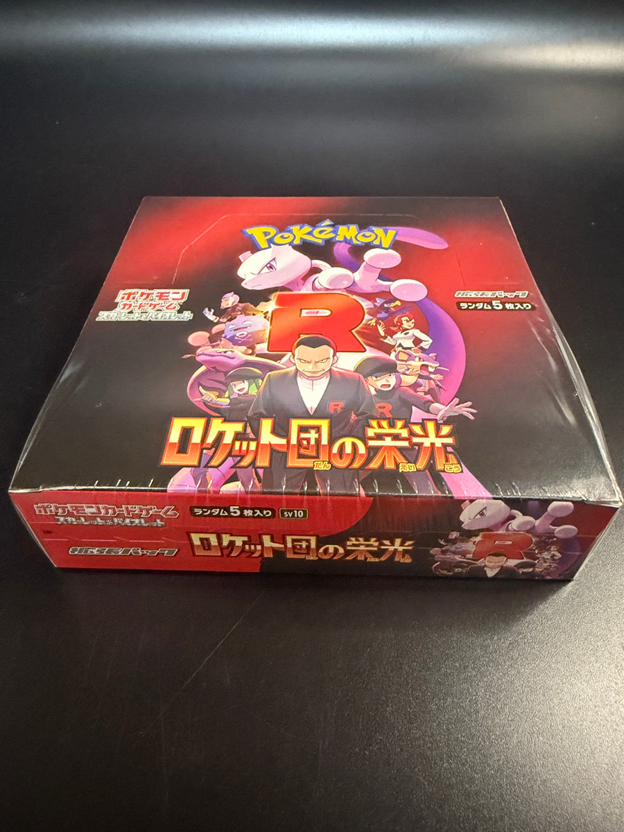 The Glory of Team Rocket Booster TCG (Factory Sealed)
