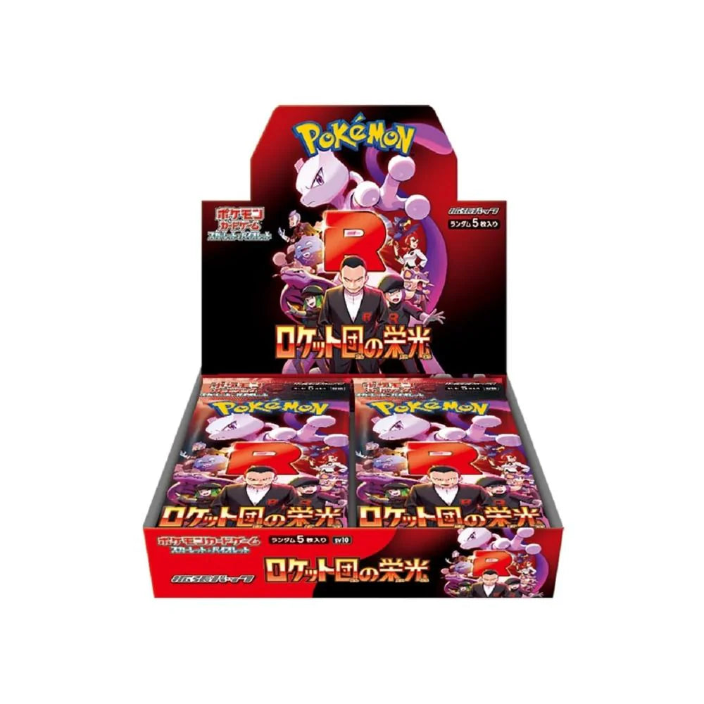 The Glory of Team Rocket Booster TCG (Factory Sealed)
