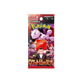 The Glory of Team Rocket Booster TCG (Factory Sealed)