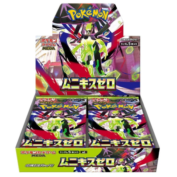 [Pre-Order] Munikis Zero Booster TCG (Factory Sealed)